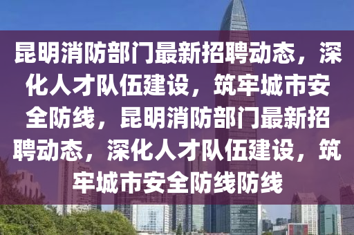2025年10月8日