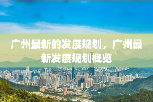2025年10月10日