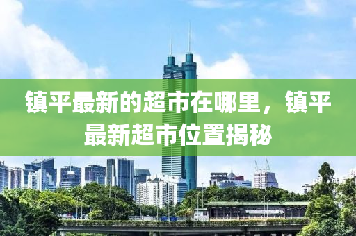 2025年10月13日 第8页