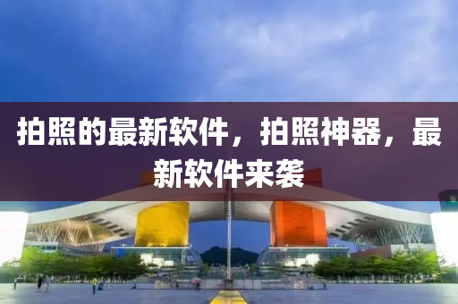 2025年10月15日