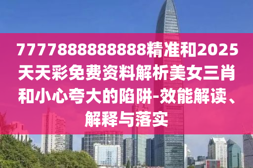 zhangyanan 第3页