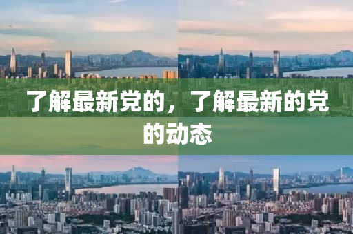 2025年10月17日 第7页