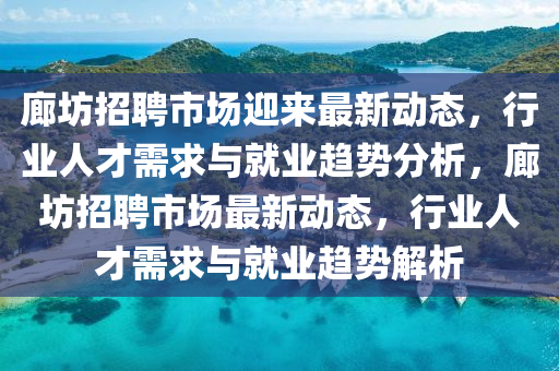 2025年10月18日