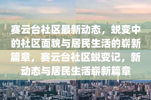 yanghuiwen