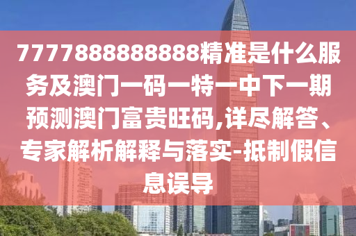 2025年10月20日
