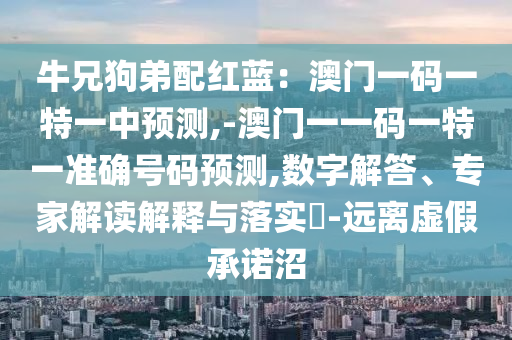 xianhui