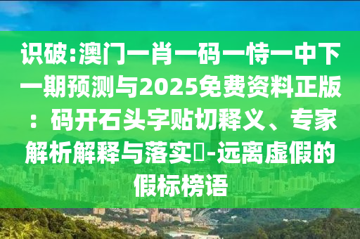 huangxinzhen