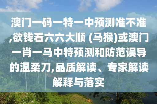 2025年10月23日 第8页
