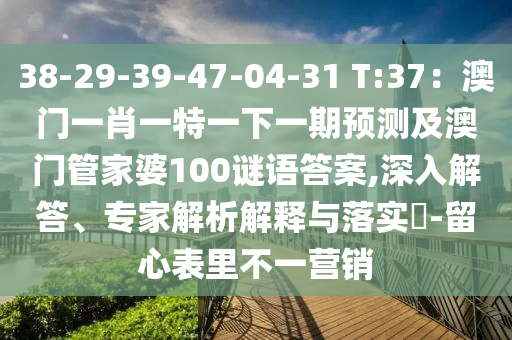 2025年10月24日