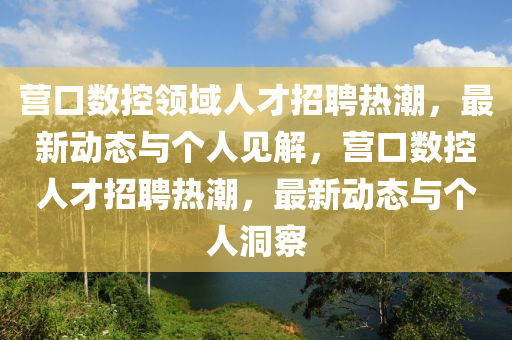 2025年10月1日