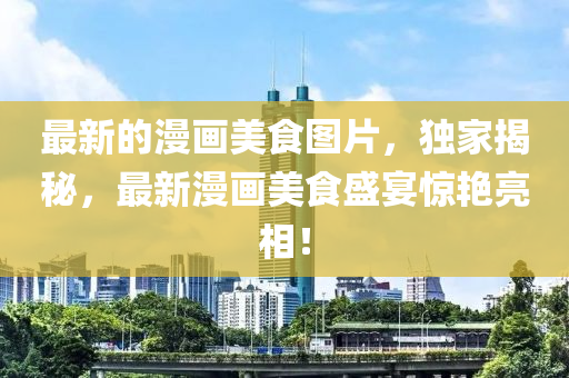 2025年10月2日 第9页