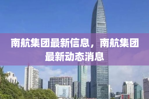 2025年10月3日 第8页